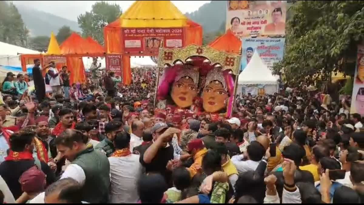 नैनीताल में मां नंदा-सुनंदा को भावभीनी विदाई, झील में डोला विसर्जन के साथ नंदा देवी महोत्सव संपन्न