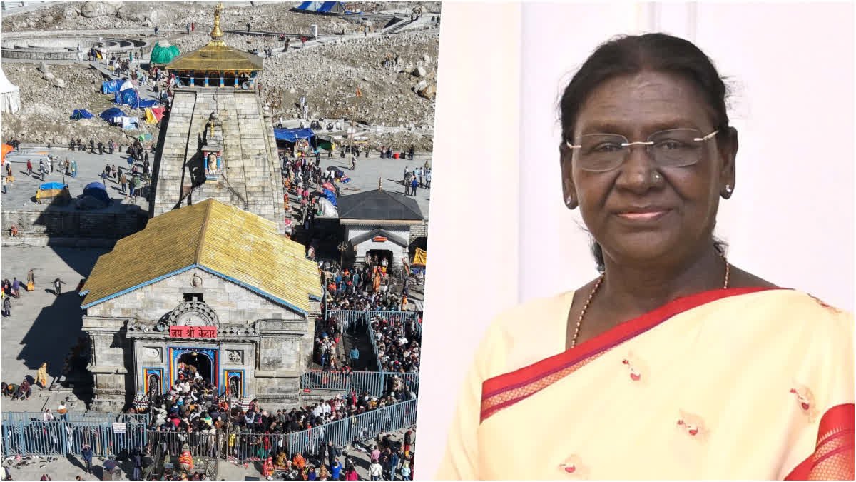 2 नवंबर को बाबा केदार के दर्शन करेंगी राष्ट्रपति द्रौपदी मुर्मू, दौरे की तैयारियों में जुटा शासन-प्रशासन